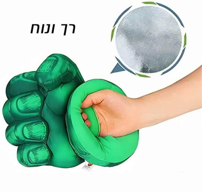 زي هالك للأطفال